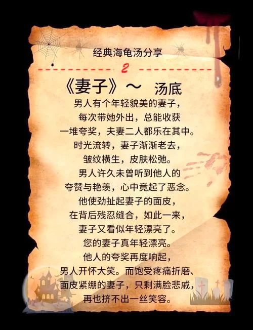 妻子与母亲游戏介绍怎么玩？(新手保姆级图文教程)