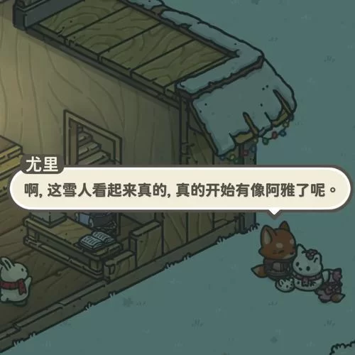 妻子历险记官方网站是什么？ (新手玩家必看指南)