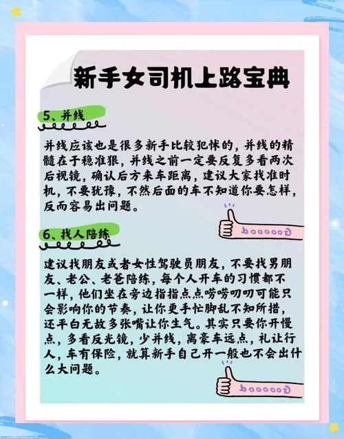 妻子历险记官网怎么才能玩得爽？老司机教你快速上手技巧！