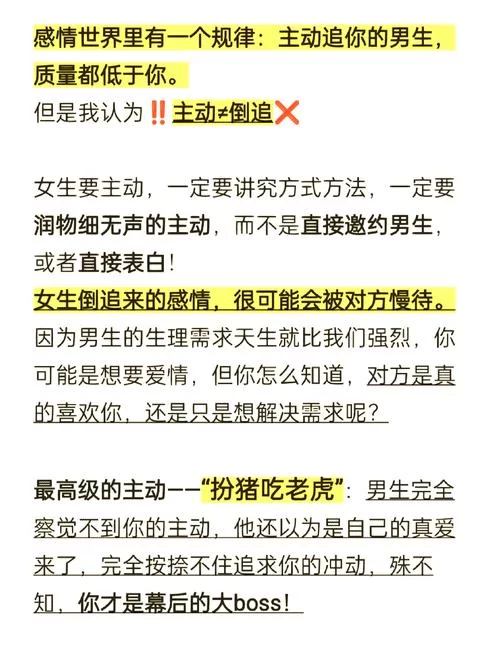 妻子历险记官网怎么才能玩得爽？老司机教你快速上手技巧！