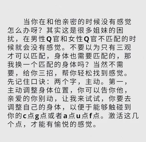 妻子历险记官网怎么才能玩得爽？老司机教你快速上手技巧！
