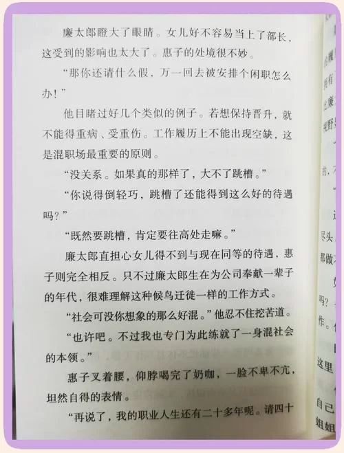 妻子历险记最新消息：了解妻子历险记的幕后故事与花絮！