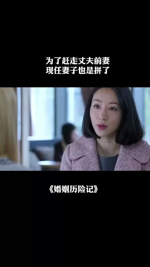 妻子历险记最新版本在哪看？手把手教你快速找到！