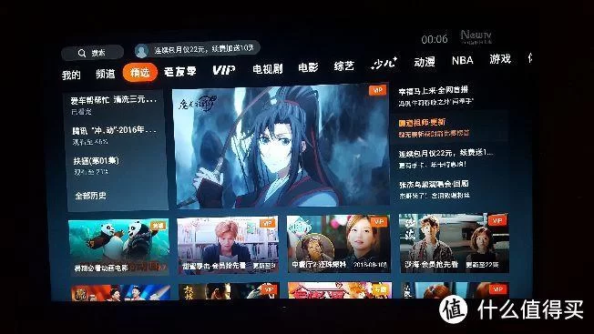妻子历险记最新版本是多少？新手玩家必看版本攻略！