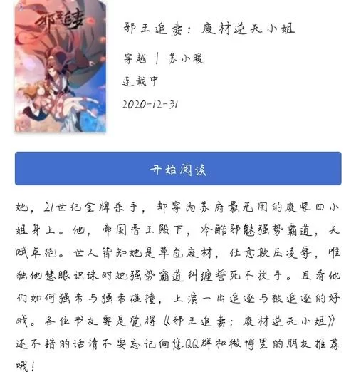 妻子历险记汉化版更新啦！最新内容抢先看，刺激冒险等你来！