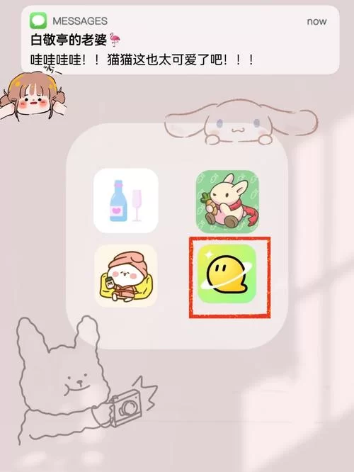 妻子历险记游戏攻略：金币获取指南，轻松购买道具！