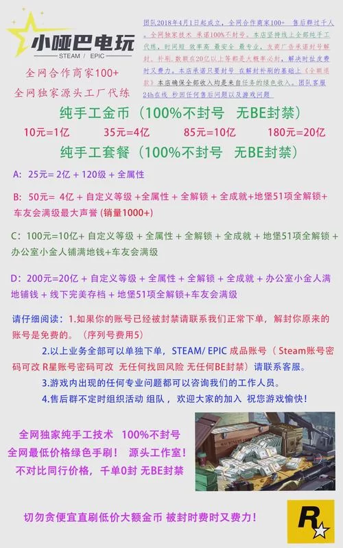 妻子历险记游戏攻略：金币获取指南，轻松购买道具！