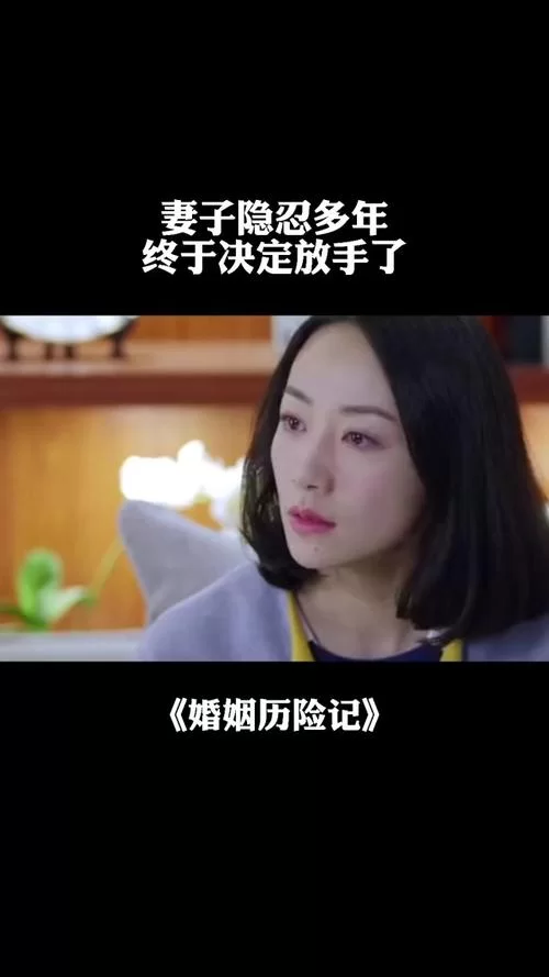 妻子历险记游戏攻略：金币获取指南，轻松购买道具！