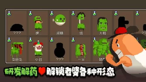 妻子历险记游戏攻略：金币获取指南，轻松购买道具！