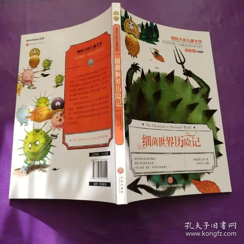 妻子历险记版本大全都包含哪些？一篇带你看懂所有内容！