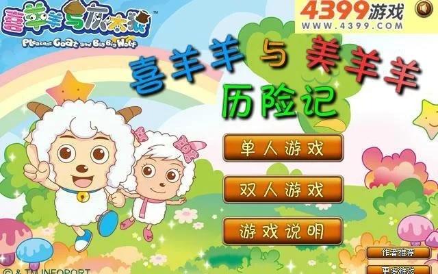 妻子历险记绅士游戏有哪些结局？隐藏剧情大揭秘！