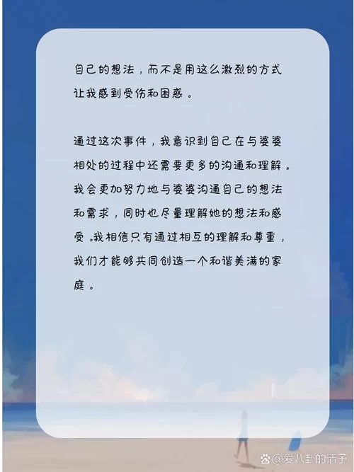 妻子的困境重温下载安卓哪个版本好？认准官方渠道避免风险。