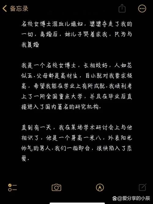 妻子的困境重温安卓汉化哪里下载？教你找到最新版资源！