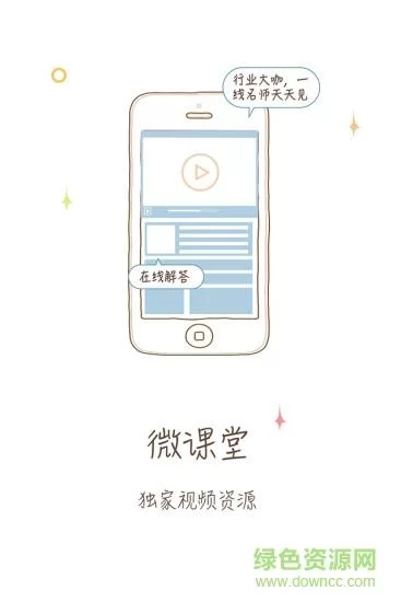 妻子的困境重温安卓汉化哪里下载？教你找到最新版资源！