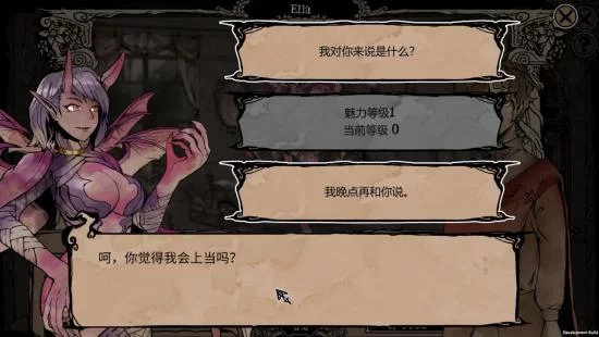 妻子的困境重温安卓汉化哪里下载？教你找到最新版资源！