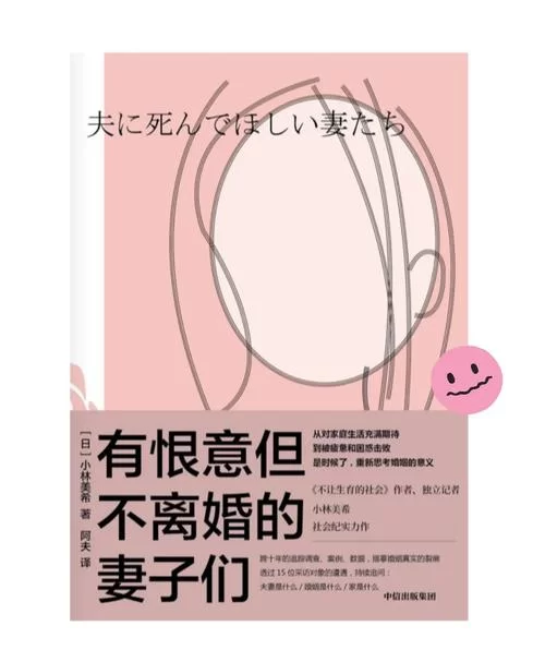 妻子的困境重温官方正式版下载最新版攻略，轻松搞定不求人！