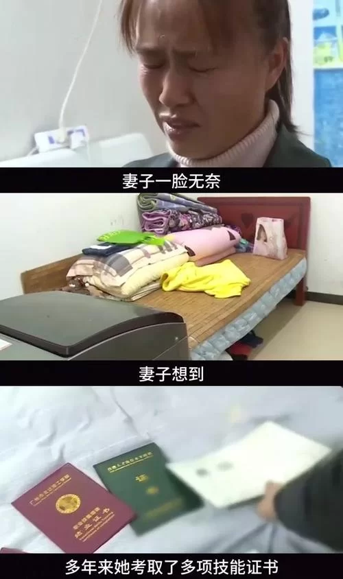 妻子的困境重温最新版本下载攻略，官方正版资源别错过！