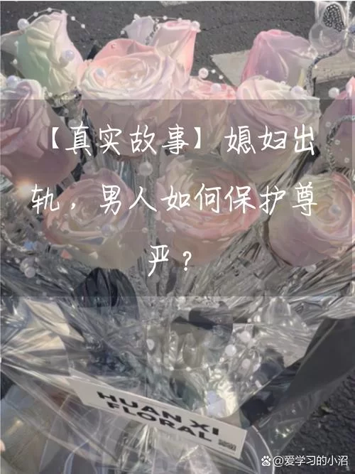 妻子的困境重温最新版本是多少，官方更新公告哪里找？