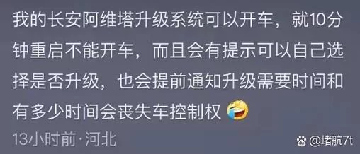 妻子的困境重温最新版本是多少，官方更新公告哪里找？