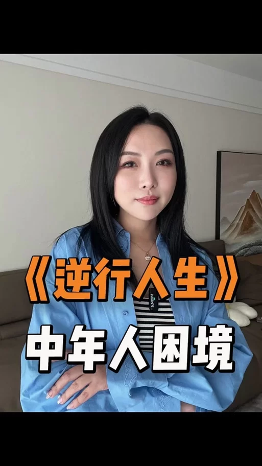 妻子的困境重温最新版本是多少，官方更新公告哪里找？