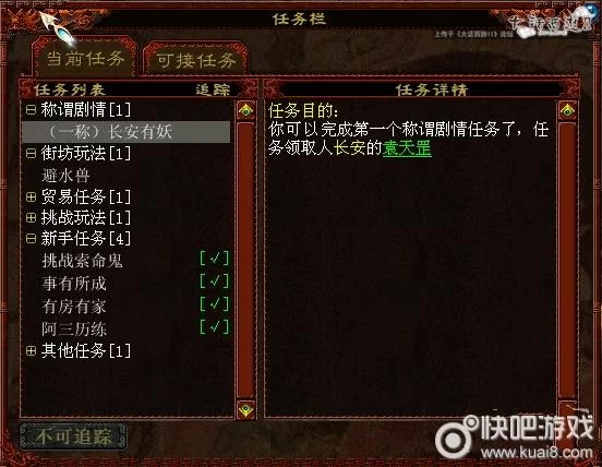 妻子的困境重温游戏介绍怎么上手？新手玩家快速入门指南！