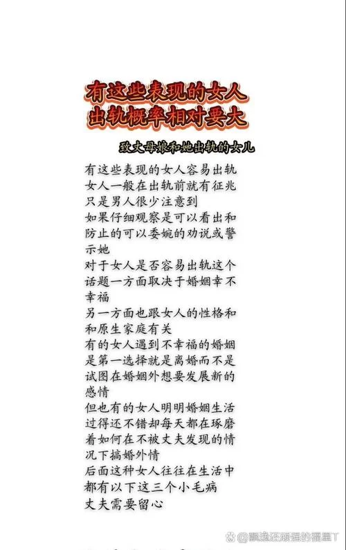 妻子的困境重温版本大全有几个？各版本亮点一次看懂！