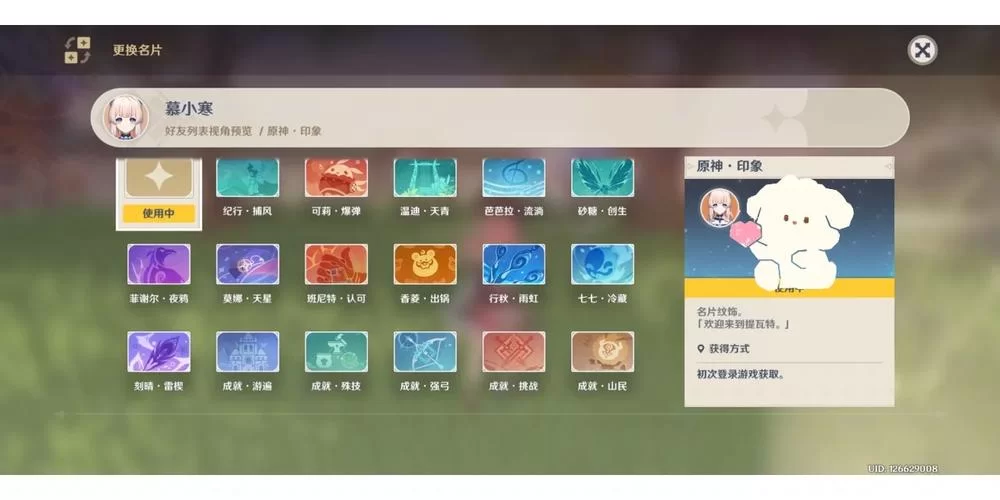 妻子的生活V0.65游戏介绍：角色互动与好感度提升技巧！