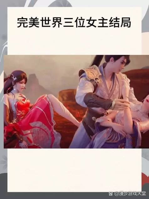 妻子的生活V0.65游戏攻略：选项攻略，完美结局达成！
