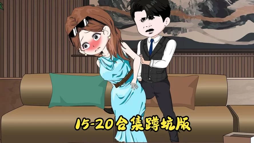 妻子的生活V0.65版本问题解决：常见BUG修复与教程！