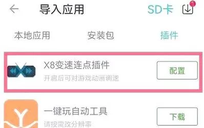 妻子的电话下载安卓怎么找？简单几步教你轻松安装！