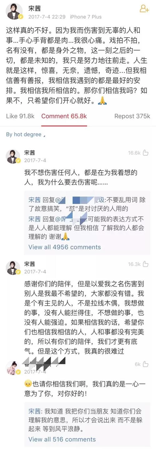 妻子的电话在哪下载？帮你找到官方正版资源！