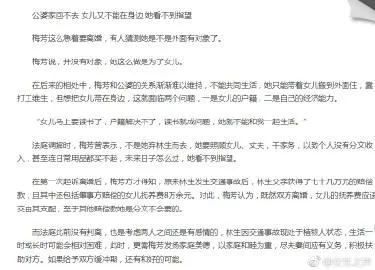 妻子的电话安卓汉化版，无需付费畅玩完整剧情