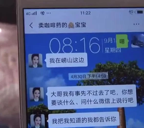妻子的电话官方网站打不开怎么办？解决方法分享！
