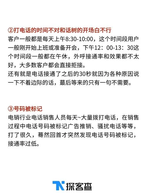 妻子的电话官方网站打不开怎么办？解决方法分享！
