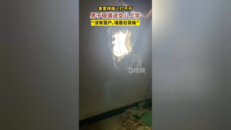 妻子的电话官方网站打不开怎么办？解决方法分享！