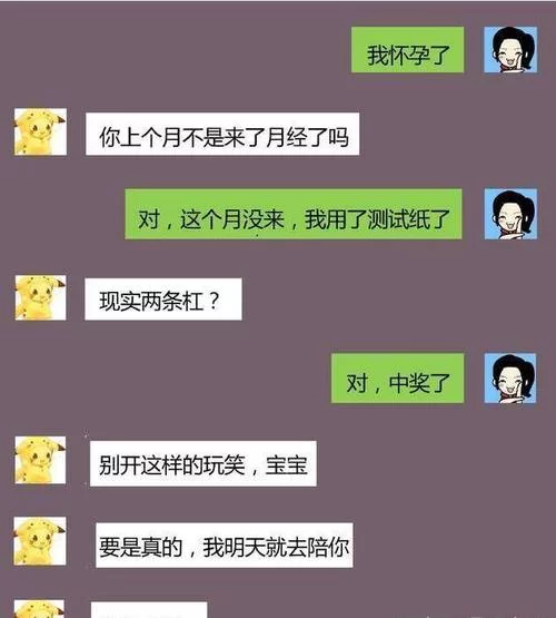 妻子的电话官方网站打不开怎么办？解决方法分享！