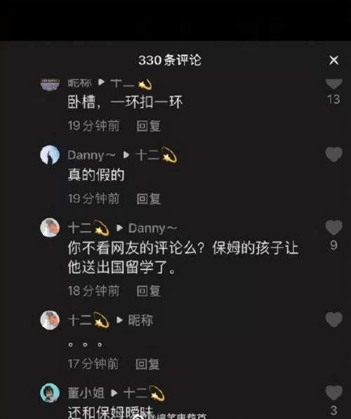 妻子的电话官方网站打不开怎么办？解决方法分享！