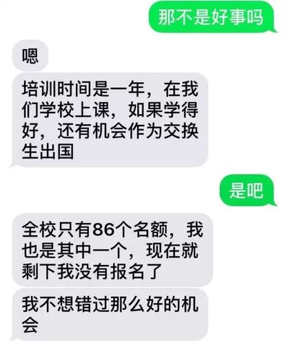 妻子的电话官方网站打不开怎么办？解决方法分享！