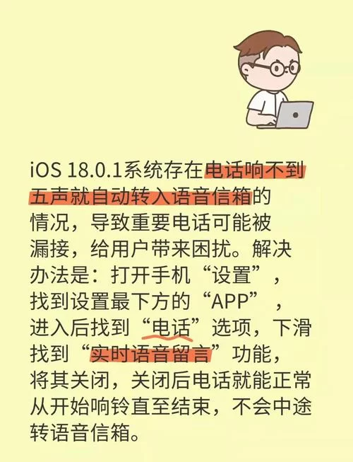 妻子的电话官方网站打不开怎么办？解决方法分享！