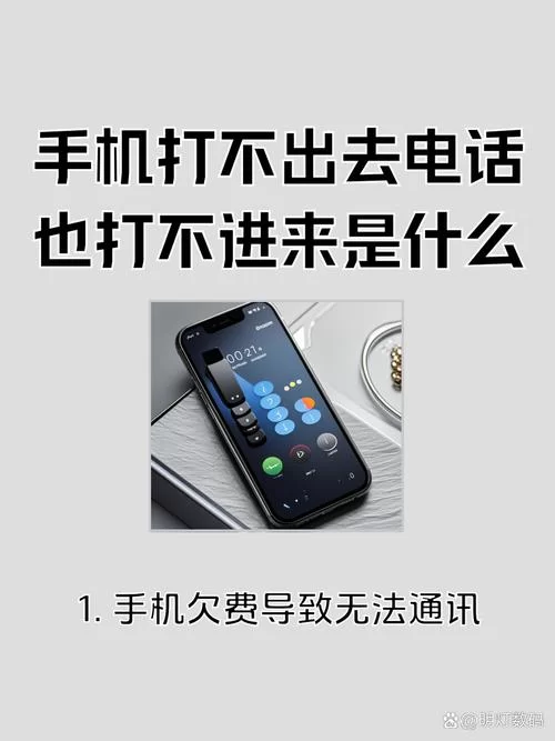 妻子的电话官方网站打不开怎么办？解决方法分享！