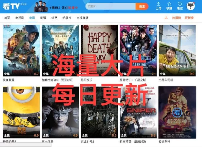 妻子的电话更新地址去哪里办？线上线下渠道看这里！