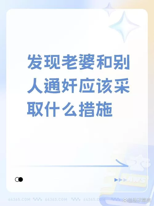 妻子的电话最新消息，这样做能增加夫妻感情！