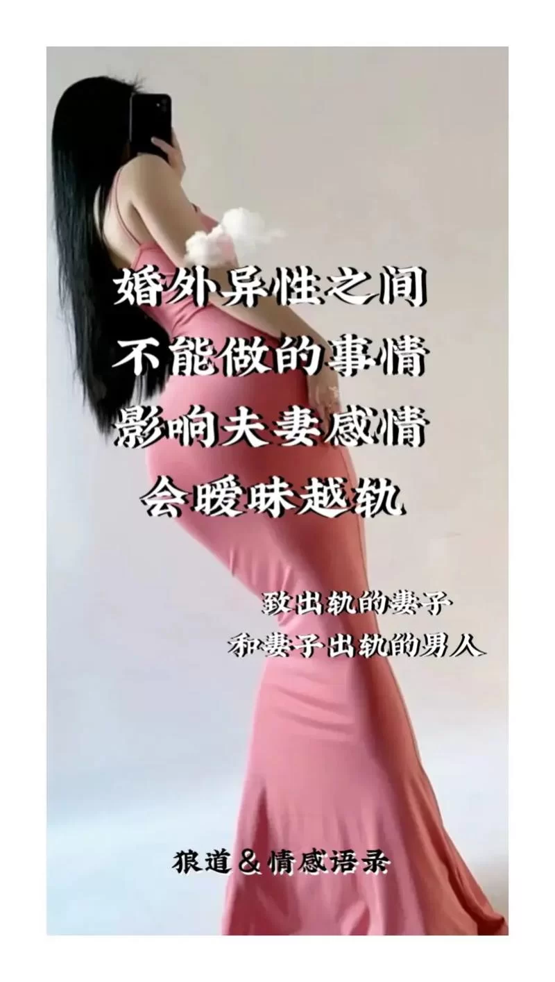 妻子的电话最新消息，这样做能增加夫妻感情！