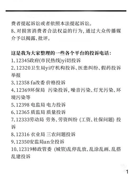 妻子的电话最新版本常见问题解答，疑难杂症全解决！