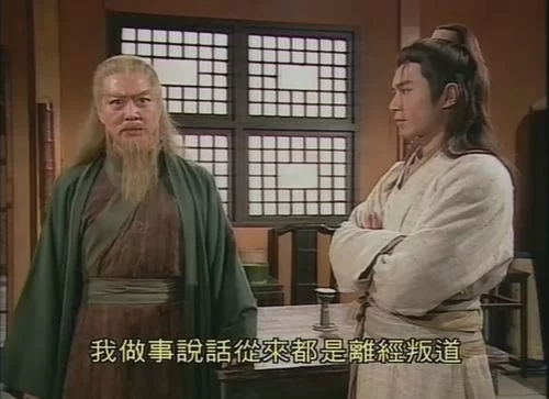 妻子的电话杨过游戏怎么玩？新手入门详细攻略