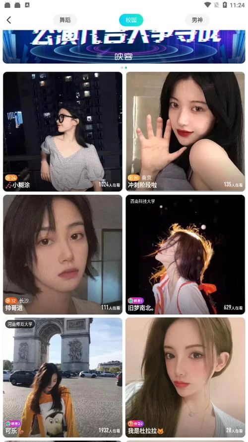 妻子的电话汉化版iOS版在哪下载？苹果用户看这里！