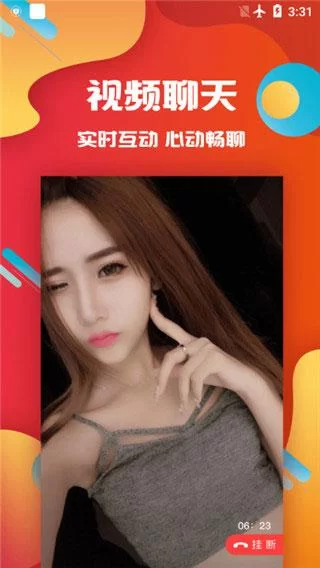 妻子的电话汉化版iOS版在哪下载？苹果用户看这里！