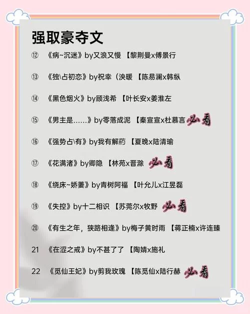 妻子的电话汉化版最新更新内容，精彩不容错过！