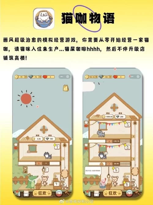 妻子的电话游戏官网怎么进？最新攻略教你轻松玩！