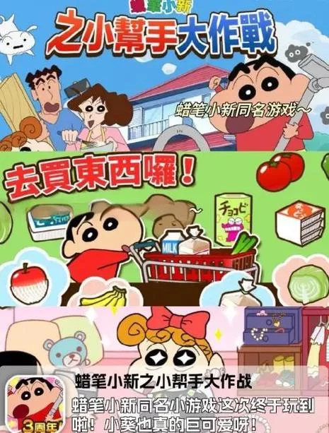 妻子的电话游戏官网怎么进？最新攻略教你轻松玩！